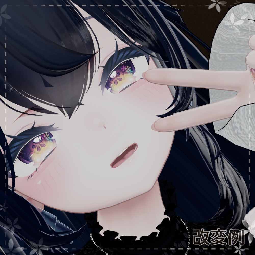 【4アバター対応】花咲くピュア乙女アイ&メイクテクスチャ【全10種】