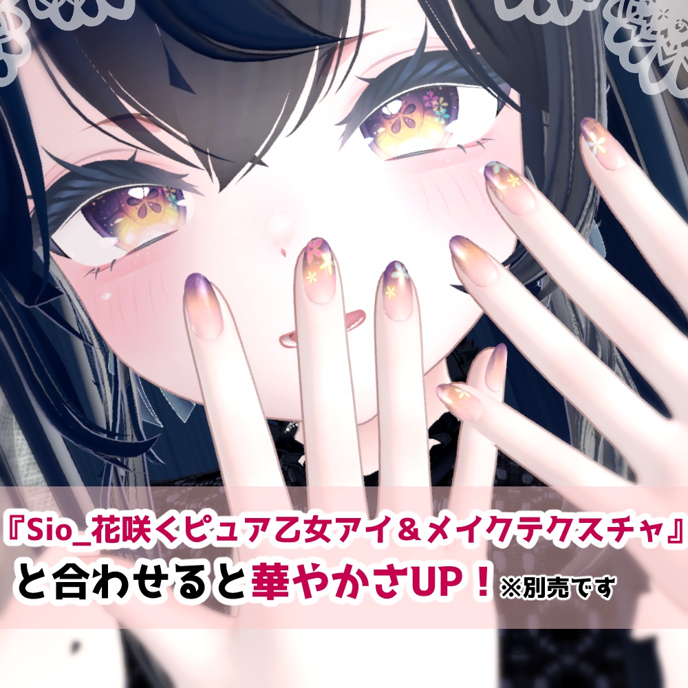 【Sio+MDollnail対応】花咲くピュア乙女ネイルチップ【全5種】