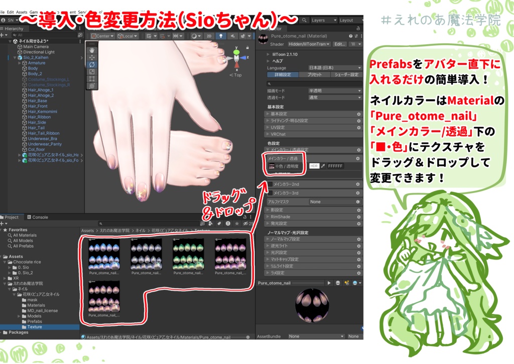 【Sio+MDollnail対応】花咲くピュア乙女ネイルチップ【全5種】