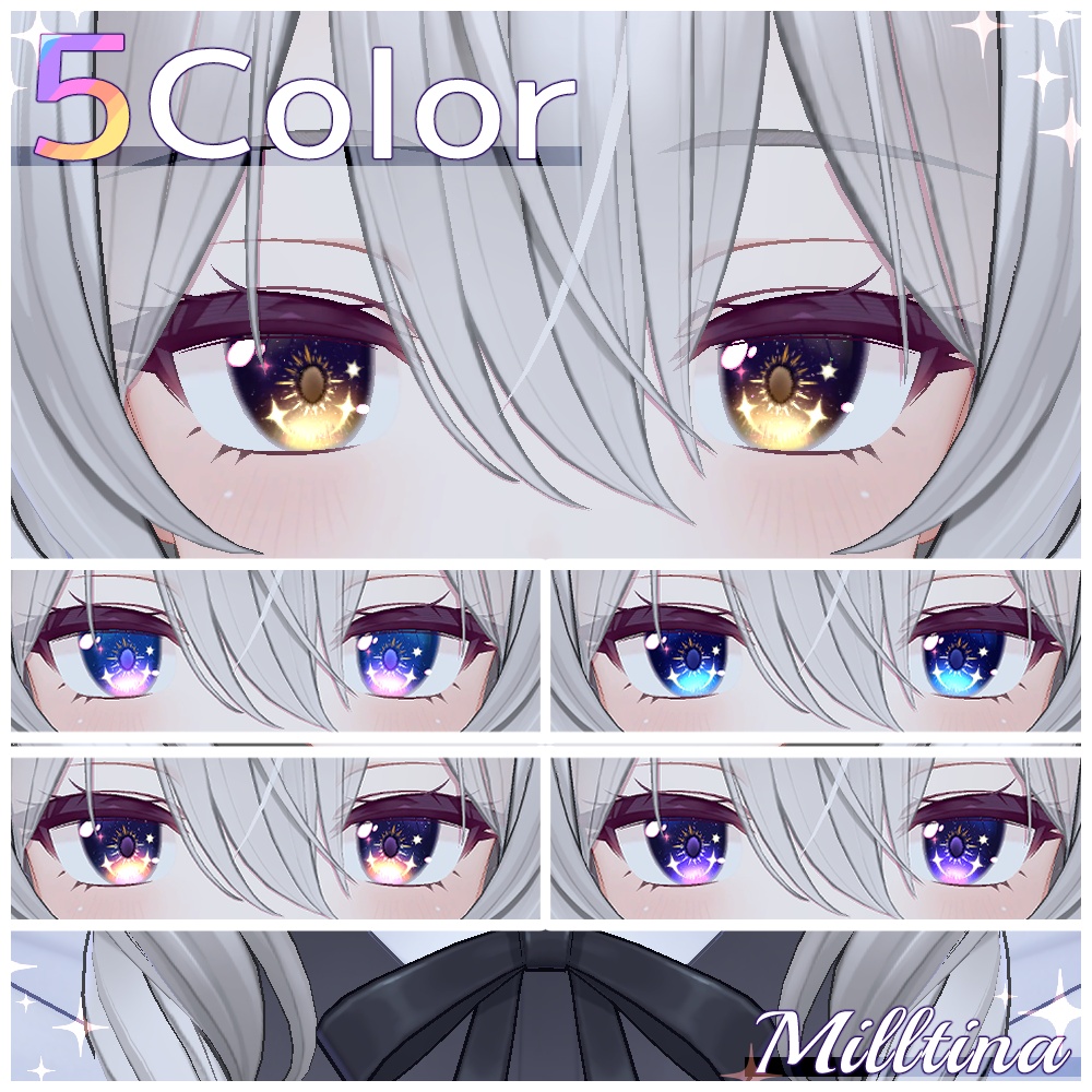 【5アバター対応】星降るスピカアイテクスチャ【全5種】