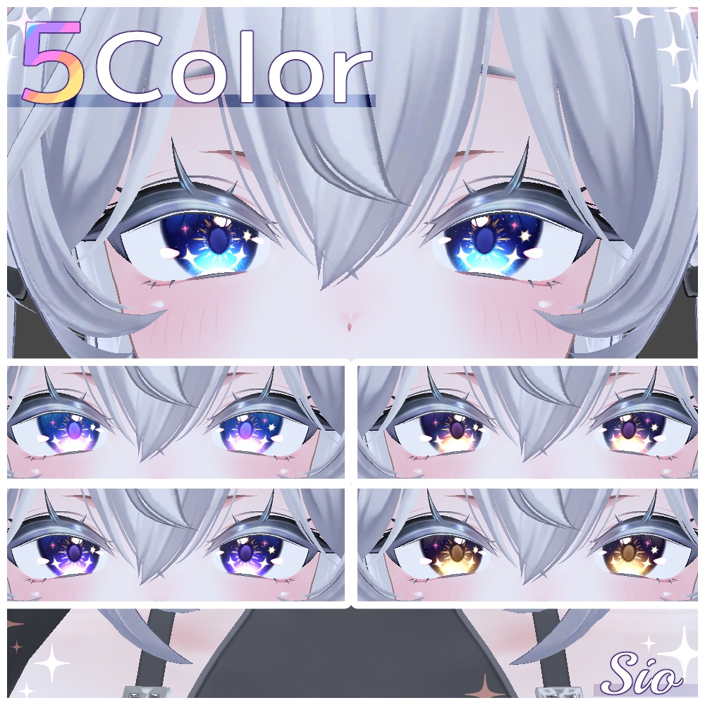 【5アバター対応】星降るスピカアイテクスチャ【全5種】