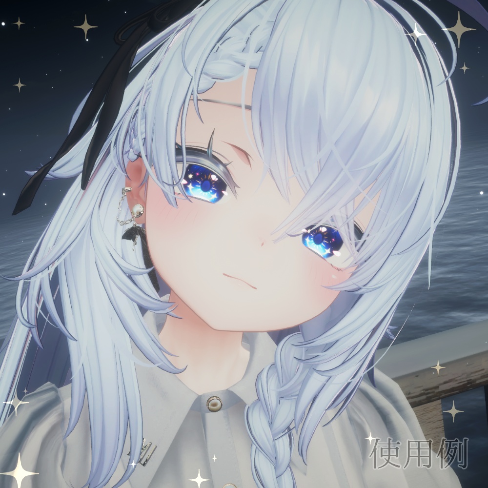 【5アバター対応】星降るスピカアイテクスチャ【全5種】