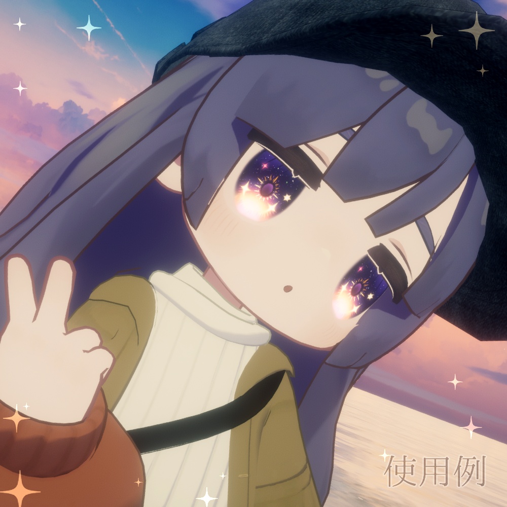 【5アバター対応】星降るスピカアイテクスチャ【全5種】