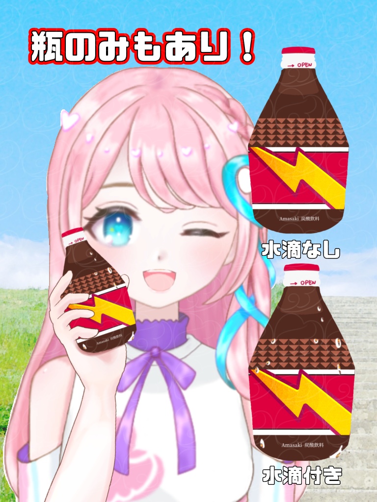 ドリンクをもつ手の素材