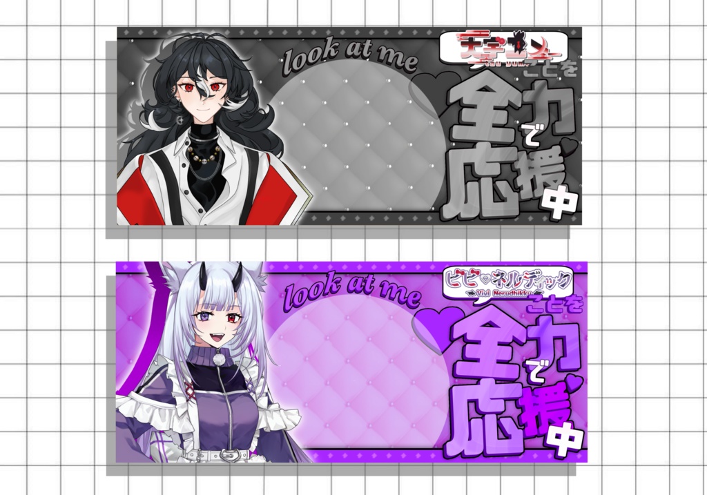推し全力応援ヘッダー.ᐟ.ᐟ