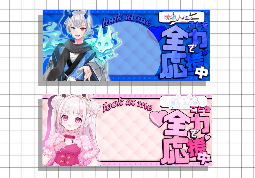 推し全力応援ヘッダー.ᐟ.ᐟ