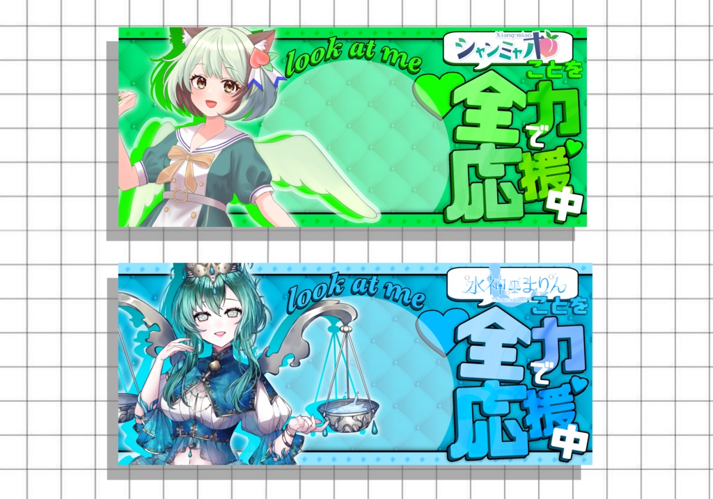 推し全力応援ヘッダー.ᐟ.ᐟ