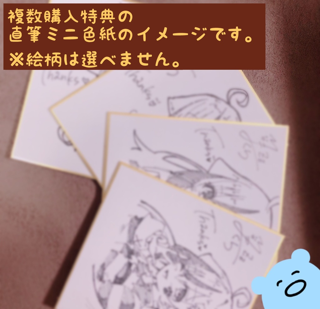 【完売!】眠猫まくらのアクリルスタンドフィギュア!(birthday.2021)