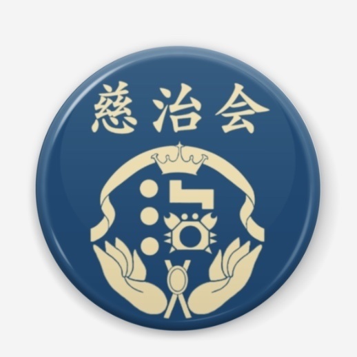 缶バッジ付【新刊】BLACKNESS