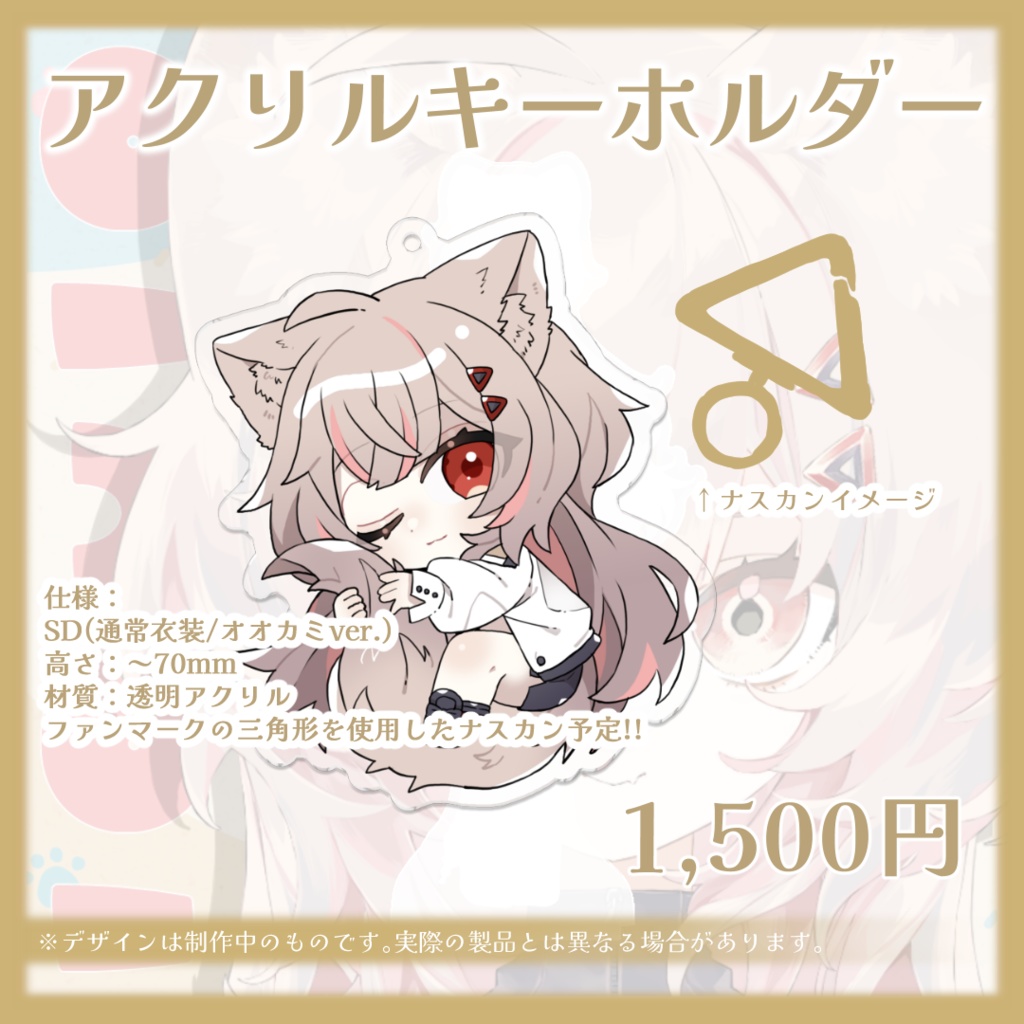 🔺唯生いお デビュー記念グッズ【完全受注生産】2023