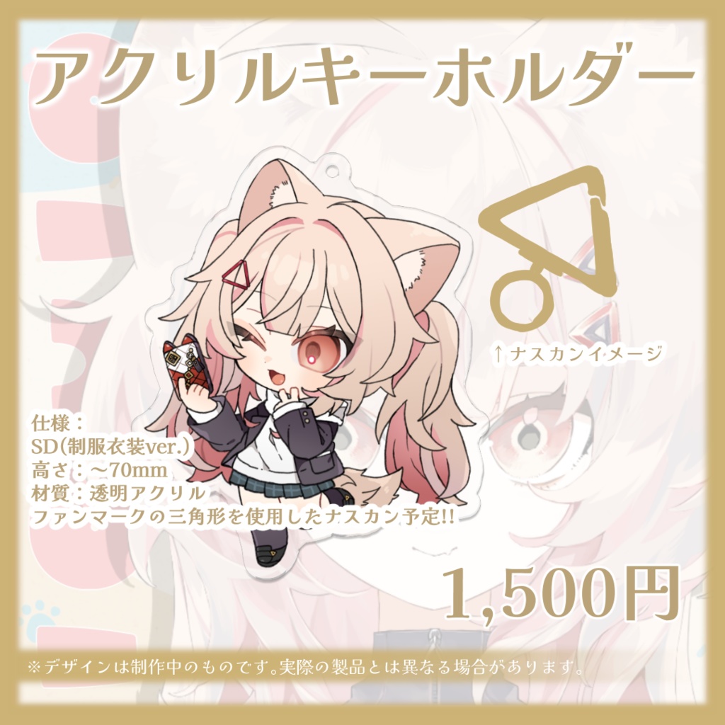 🔺唯生いお 誕生日記念グッズ【完全受注生産】2025