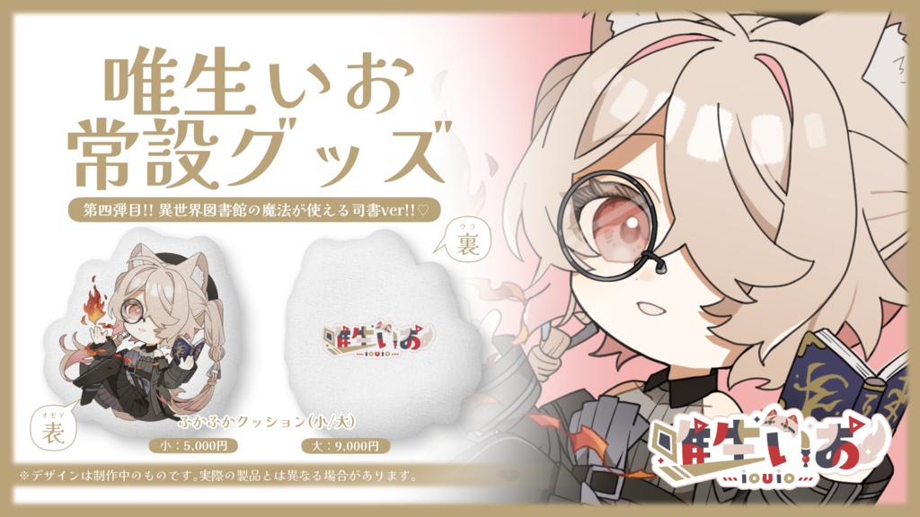 ðºå¯çãã åžžèšã°ããºâ£ ãµããµãã¯ãã·ã§ã³