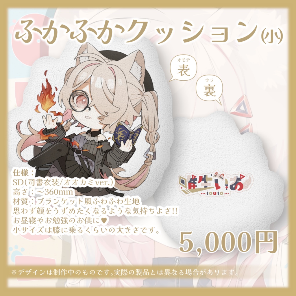 ðºå¯çãã åžžèšã°ããºâ£ ãµããµãã¯ãã·ã§ã³