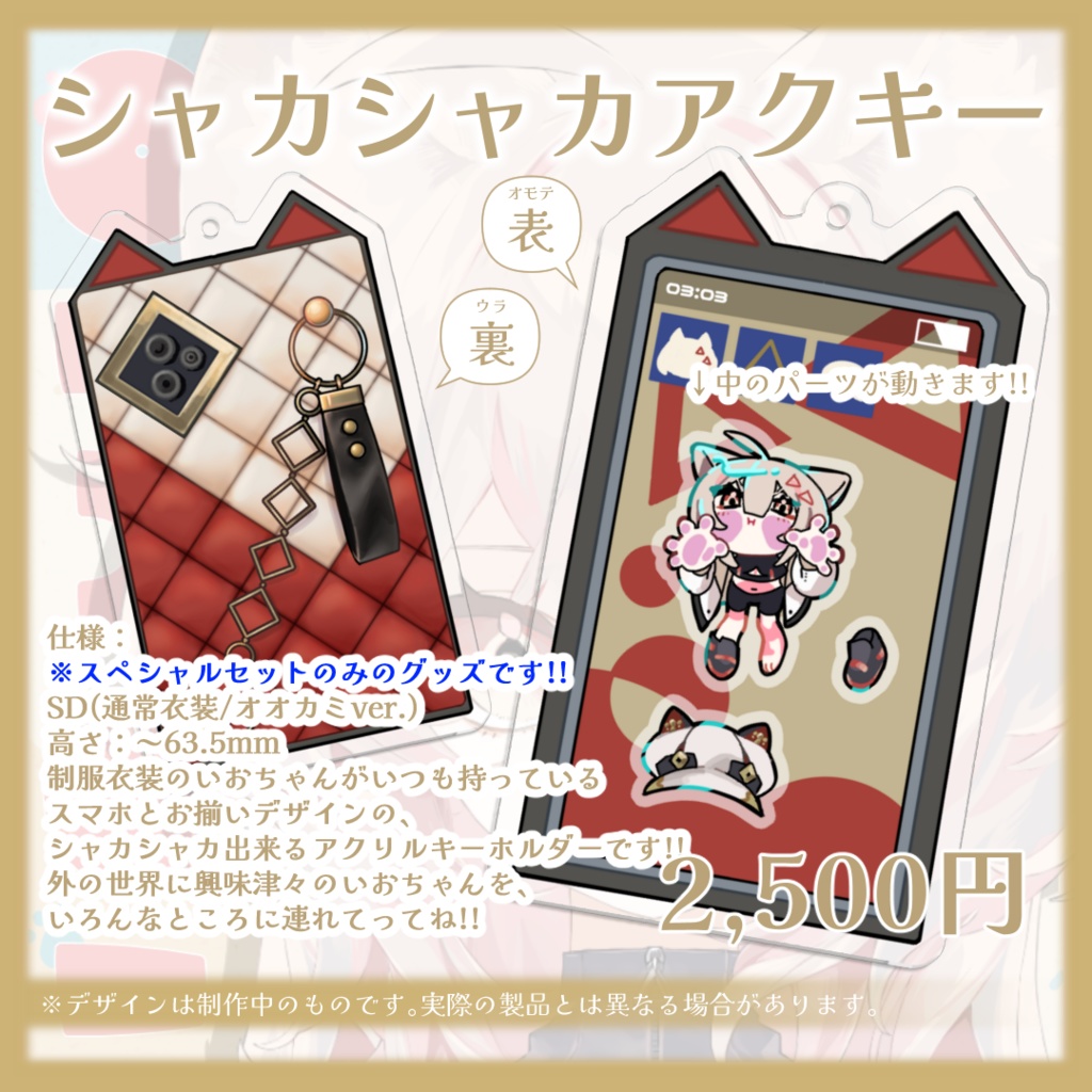 ðºå¯çãã èªçæ¥èšå¿µã°ããºãå®å
šå泚çç£ã2026