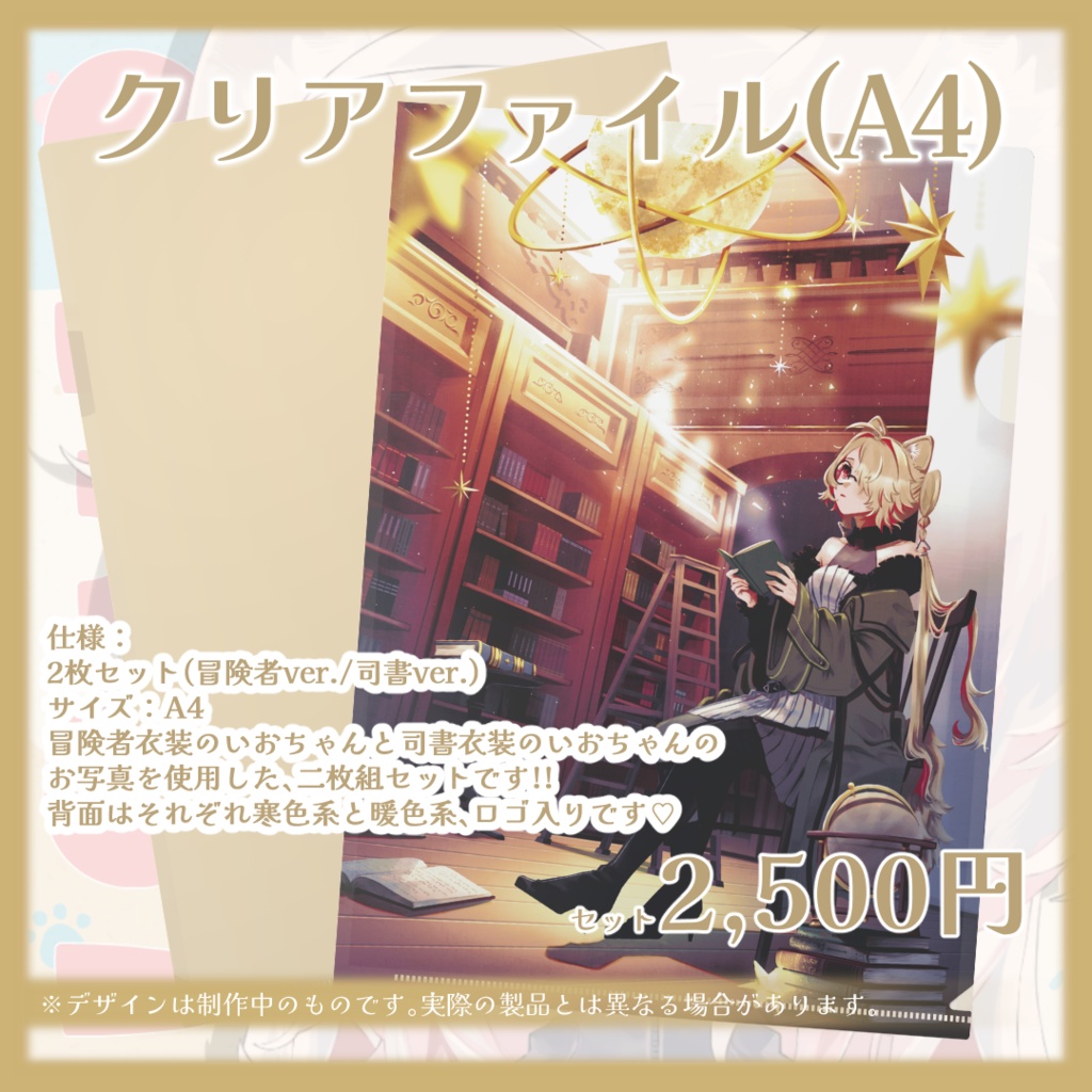 ðºå¯çãã èªçæ¥èšå¿µã°ããºãå®å
šå泚çç£ã2026