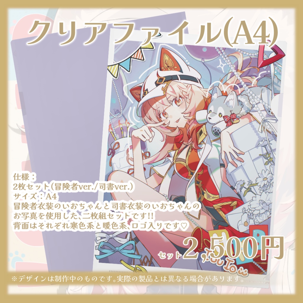 ðºå¯çãã èªçæ¥èšå¿µã°ããºãå®å
šå泚çç£ã2026