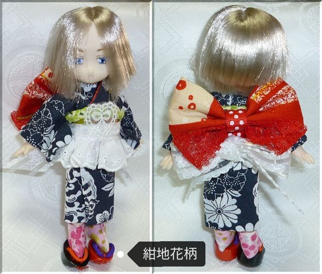 オビツ11、ねんどろいどサイズ 着物エプロンセット