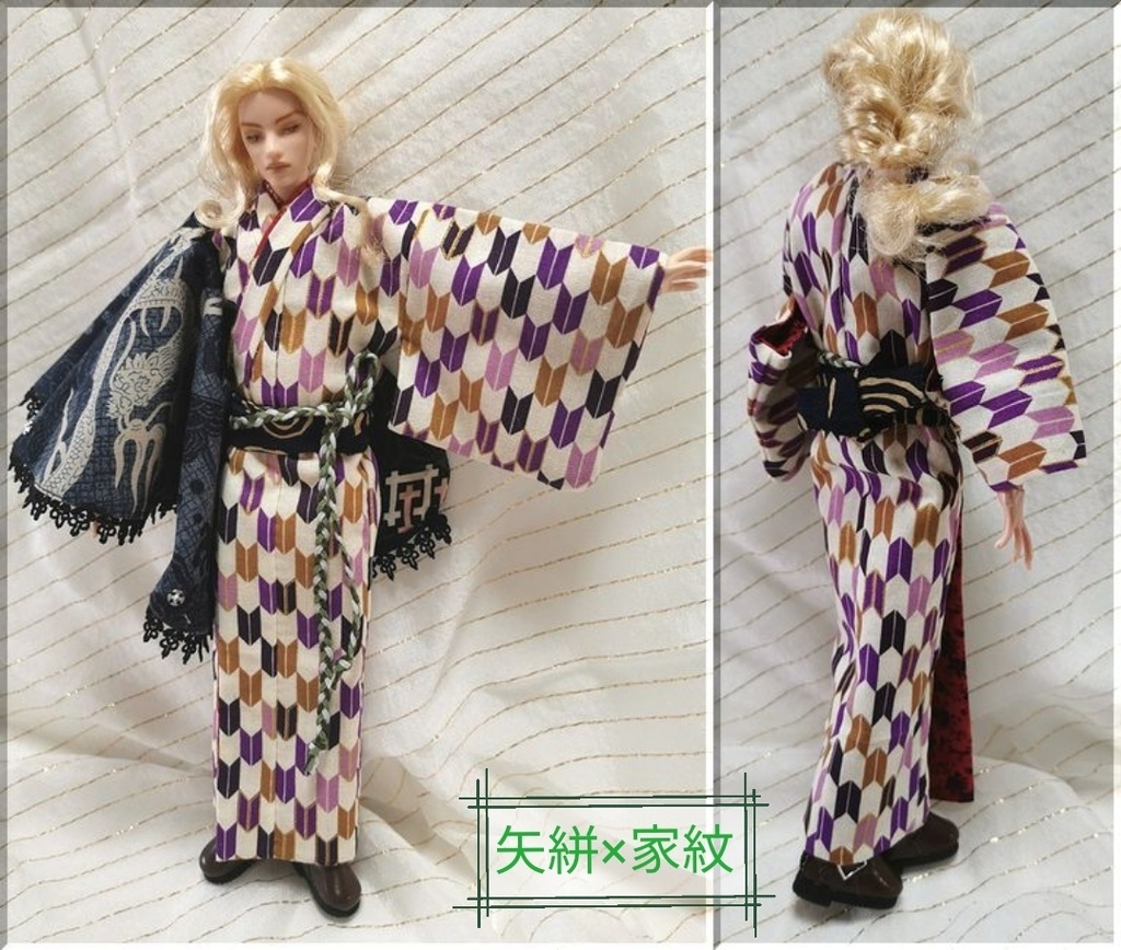 1/6メンズドール用 外套付き着物