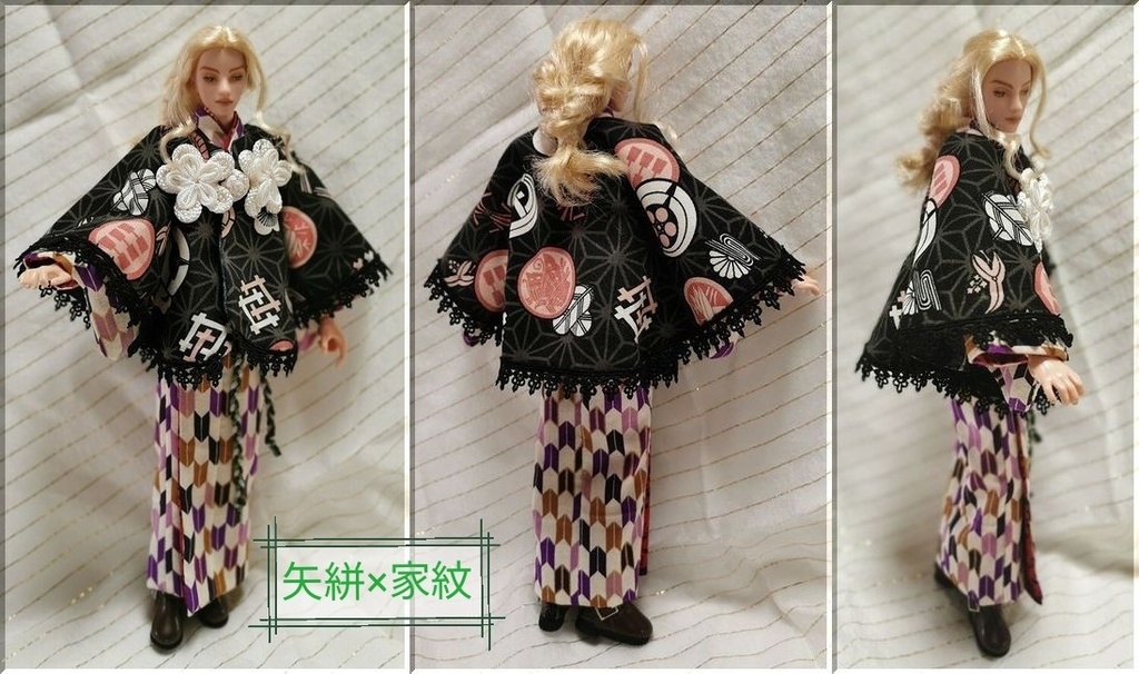 1/6メンズドール用 外套付き着物