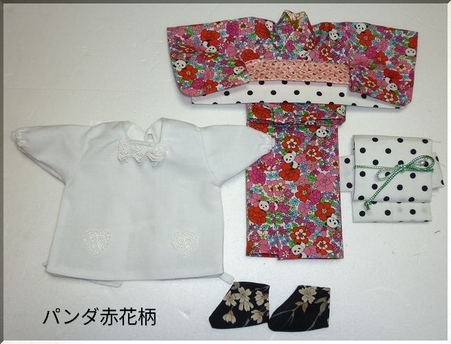 1/6ドールサイズ(幼SDサイズ) 割烹着セット