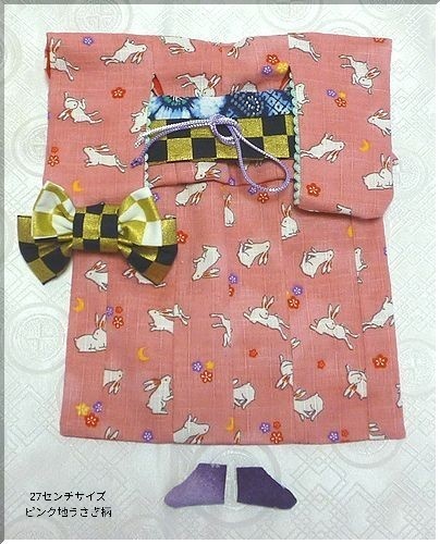 1/6ドール(22センチ、27センチサイズドール)用着物セット