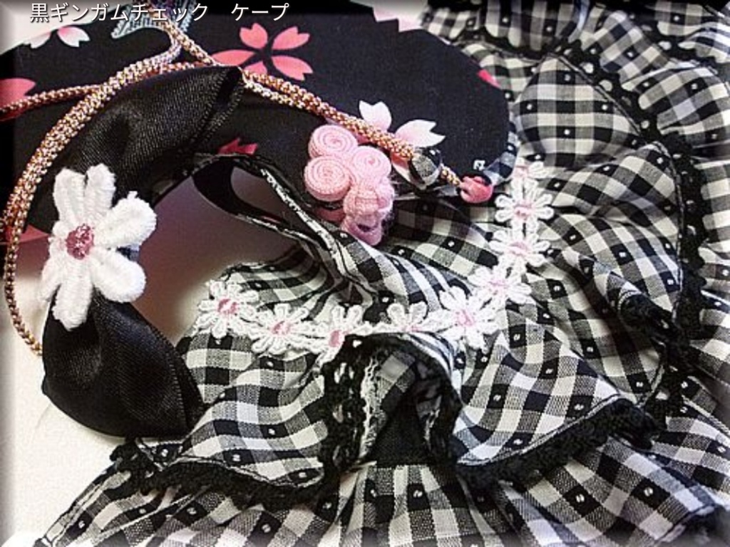 1/6ドール(幼SD)サイズ フリルスカートセット