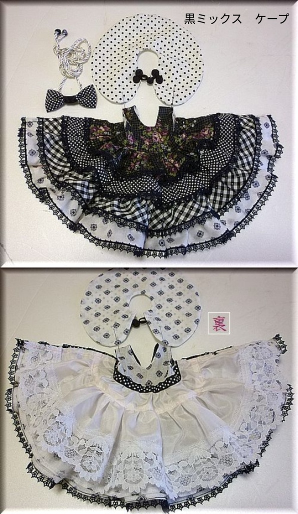 1/6ドール(幼SD)サイズ フリルスカートセット