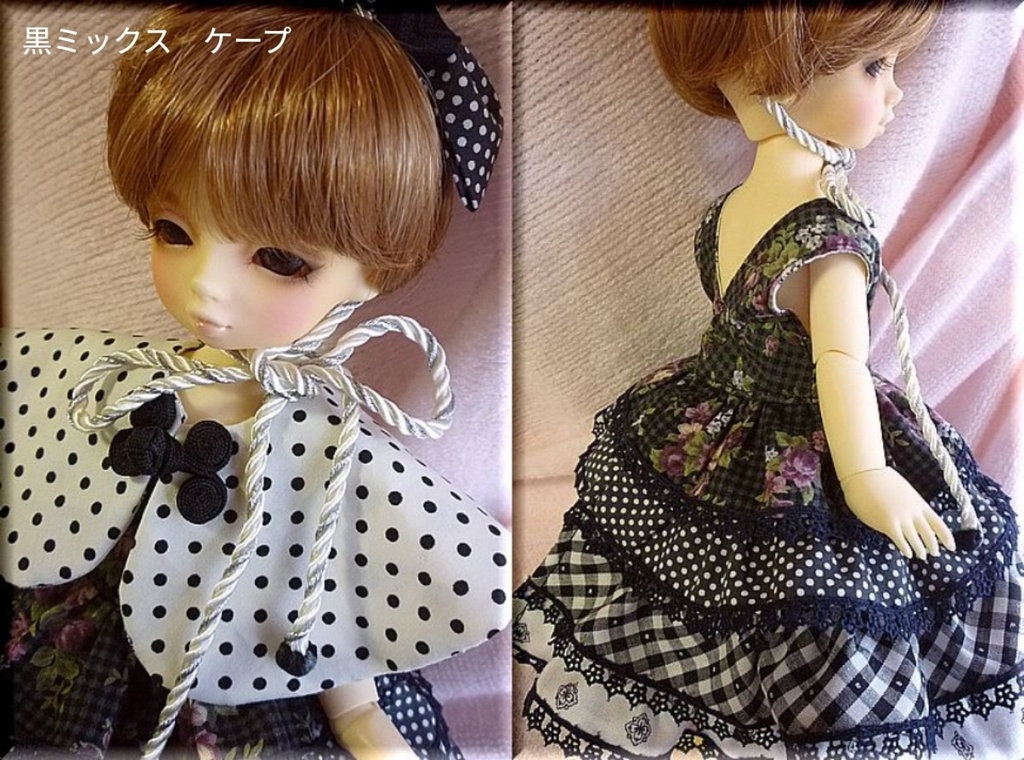 1/6ドール(幼SD)サイズ フリルスカートセット