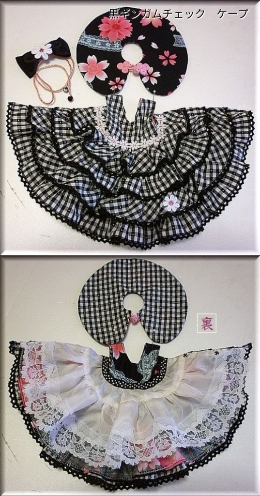 1/6ドール(幼SD)サイズ フリルスカートセット