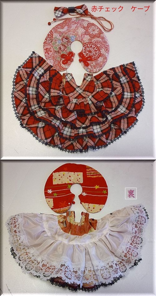 1/6ドール(幼SD)サイズ フリルスカートセット