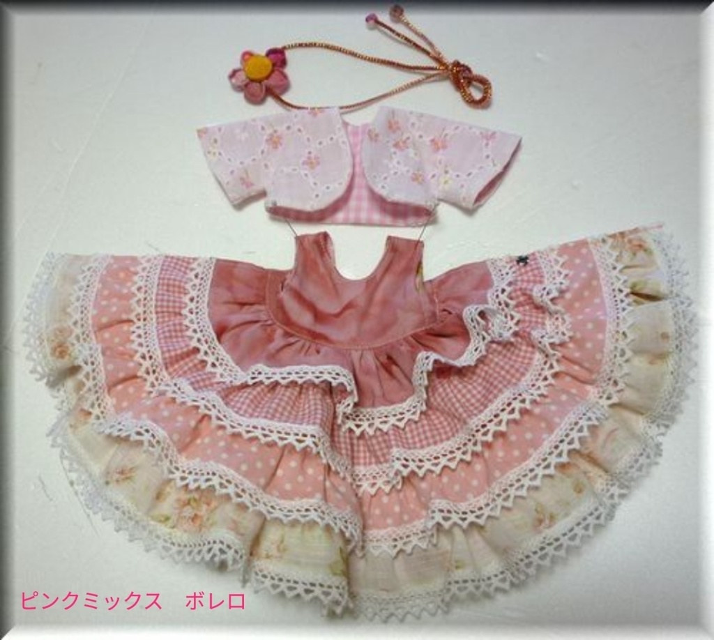 1/6ドール(幼SD)サイズ フリルスカートセット