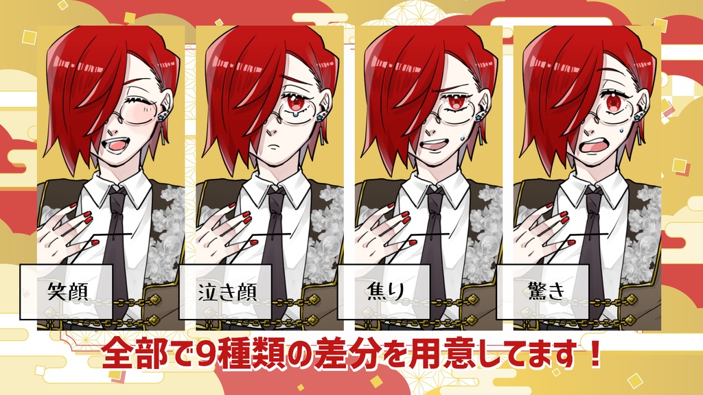 フリゲ風痛ケシゴム立ち絵