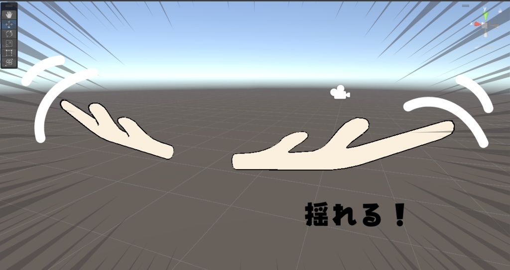 〔無料〕例のツノ