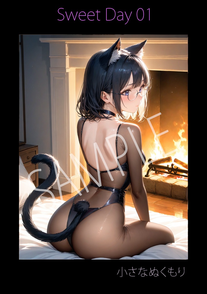Sweet Day 01　小さなぬくもり