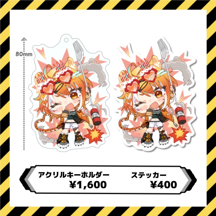 【残りわずか!!】誕生日記念グッズ2024