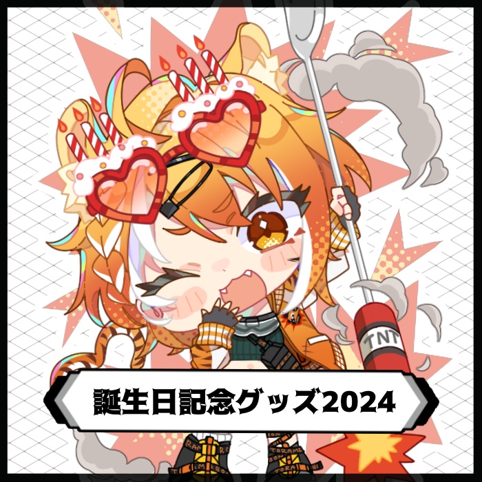 誕生日記念ステッカー＆アクキー