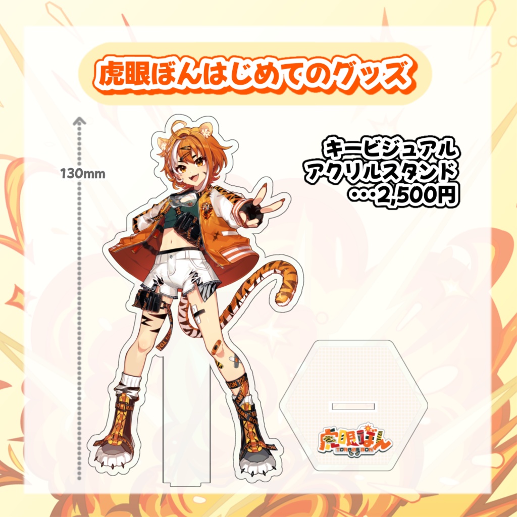 【完売御礼】誕生日記念グッズ2024【全部セット】