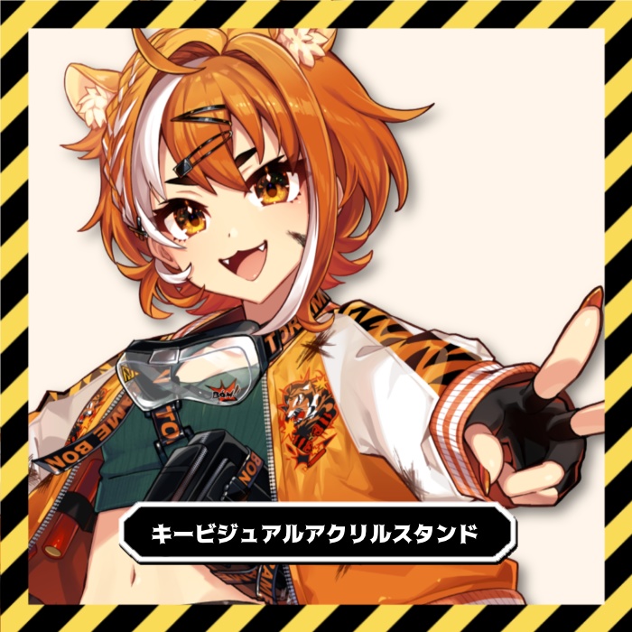 【近日少量ですが在庫復活】キービジュアルアクリルスタンド13cm