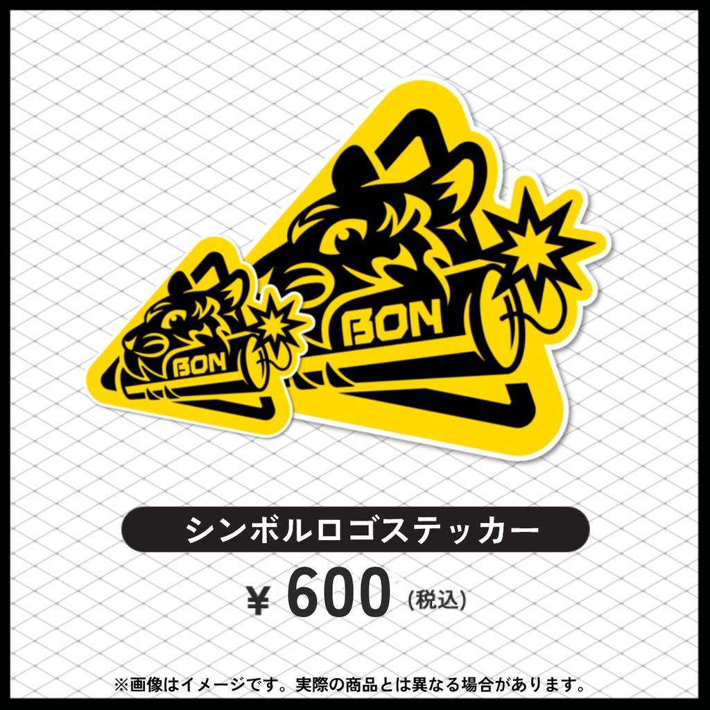 【常設】シンボルロゴステッカーセット