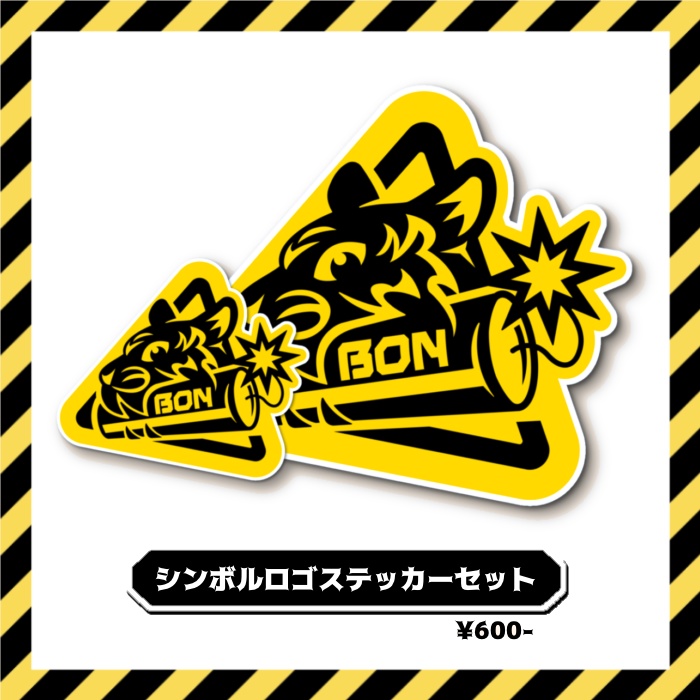 【常設】シンボルロゴステッカーセット