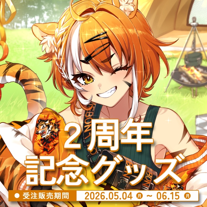 【2周年記念】直筆サイン入りポストカード付きフルセット