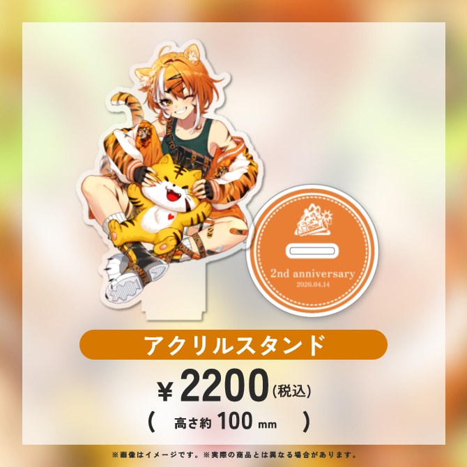 【2周年記念】直筆サイン入りポストカード付きフルセット