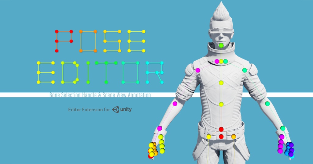 【Unity】 キャラクターポーズエディター