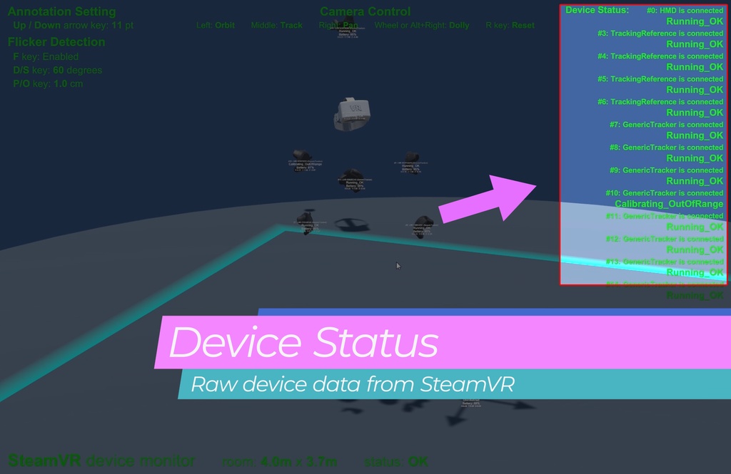 【VR】 SteamVR デバイスモニター(HTC Vive 等)