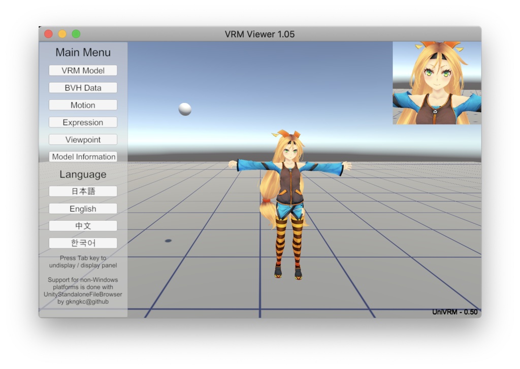 VRM ビューアー for macOS