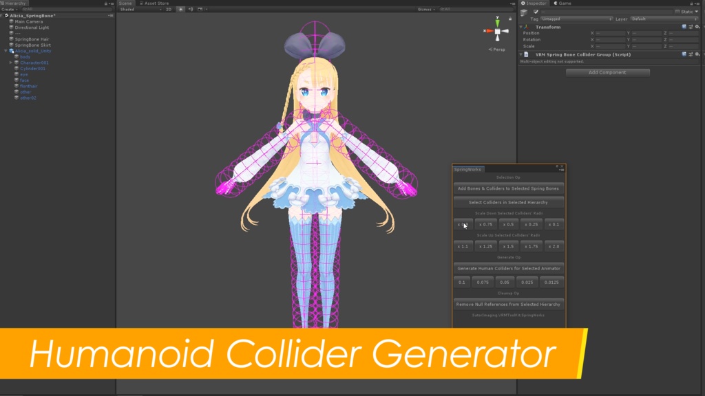 【Unity】VRM 作成用ツール「VRM Tool Kit」