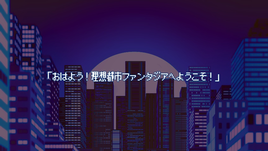 CoCシナリオ集「君と僕の夢物語」【SPLL:E108167】