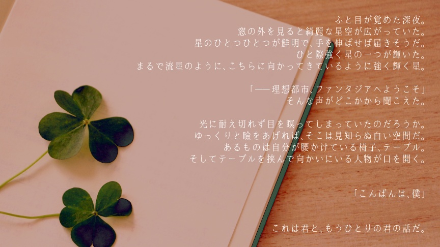 CoCシナリオ「Hello,me.」KPレス