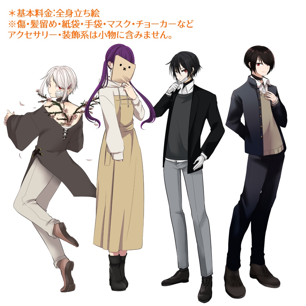 立ち絵・アイコンなど