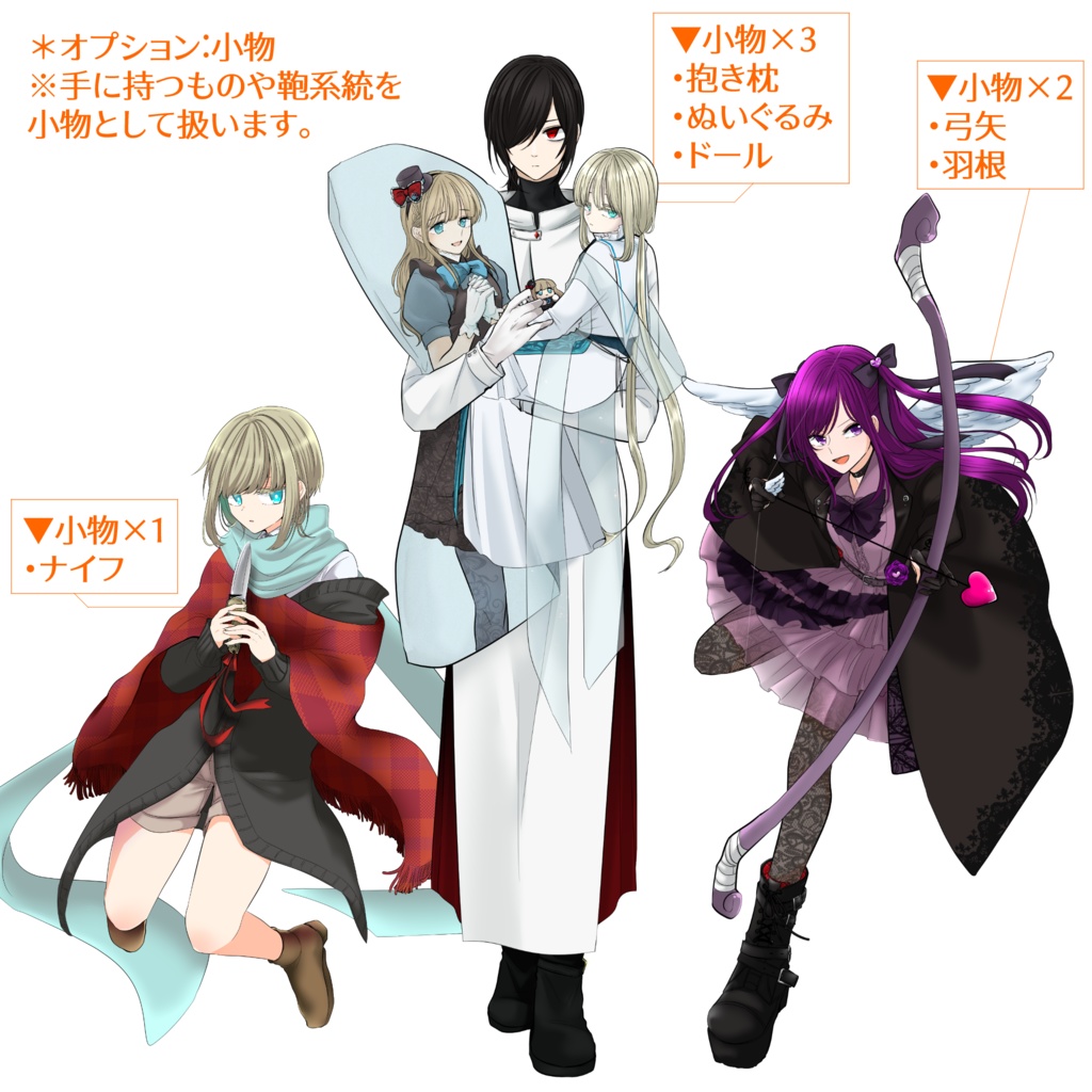 立ち絵・アイコンなど